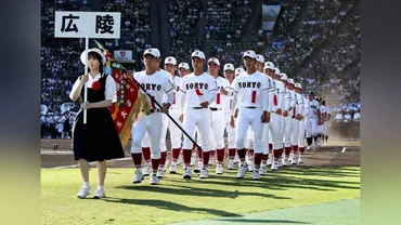 高校野球：広陵高元部員が「暴力受けた」と申告、第三者委が調査中…大会本部「報告待ち高野連が対応を検討」 : 読売新聞