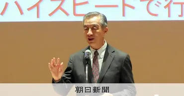 ノジマ社長「話が正式にくれば、検討」 マリノス買収に意欲を示す 神奈川県:朝日新聞