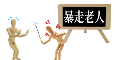50代のうちに前頭葉を鍛え、老化を防ぐ 前頭葉の鍛え方についても解説
