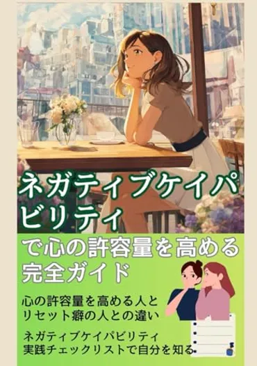 山田麻衣子の作品一覧・新刊・発売日順 