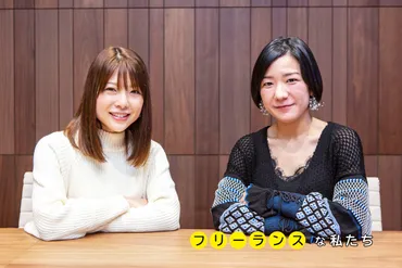 肩書きや過去の実績に固執せず、柔軟にチャレンジを。元モー娘。小川麻琴の仕事論 