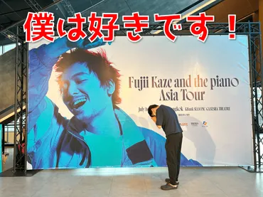 藤井風の聖地巡礼！岡山県里庄町巡礼の魅力とは？藤井風の聖地巡礼！里庄町の隠れた魅力