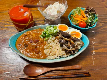 藤井風しあわせベジカレーを試してみた🍛健康的で美味しい夕食