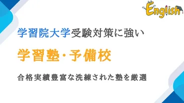 各種手続き・情報
