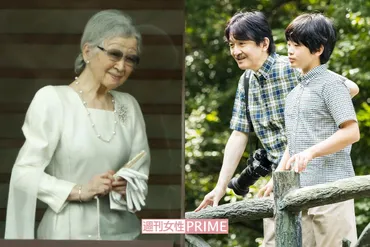 美智子さま、秋篠宮家の教育方針に抱く゛歯がゆさ゛（週刊女性PRIME）