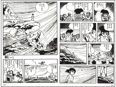日本の社会派アート 祝祭と暴力のイメージ200年前編 帝国日本への反逆 
