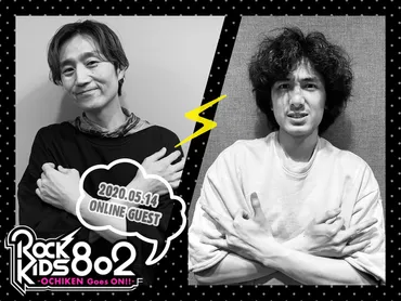 GUEST：藤井 風 》@FujiiKaze @fujiikazestaff #藤井風