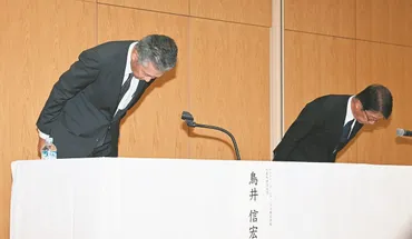 会見詳しく】サントリーHD新浪剛史氏が会長職を辞任 鳥井信宏社長「適法の認識で購入したサプリに捜査」：東京新聞デジタル