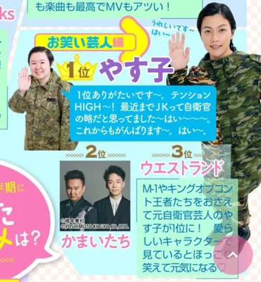 やす子、『王様のブランチ』でロリータファッションに別人級の大変身！ 「美人すぎて誰だか本当にわからなかった…」(2/2) 