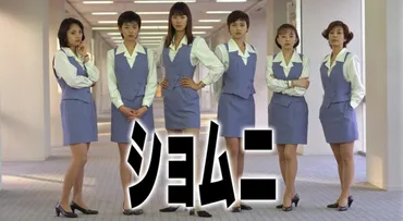 江角マキコ、久々の「訴訟沙汰ドヤ顔弁明」の裏でいまだくすぶる6年前の不倫騒動!゛顔面不変゛美貌インタビューは復帰意欲?