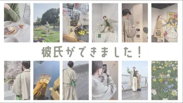 たかあしあかりの彼氏はりゅうくん?最近別れたとの声も!