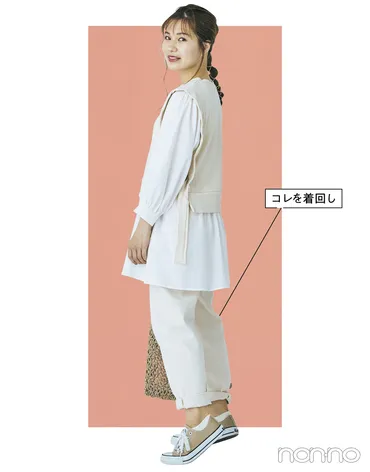 人気インスタグラマー、たかあしあかりさんが「推しアイテム」を無限着回し!