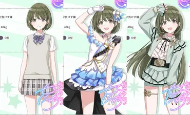 シャニマス】声優の炎上騒動まとめ