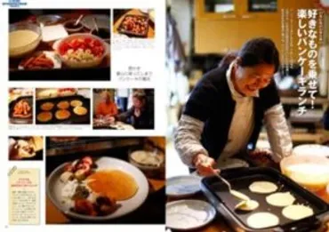 所ジョージ嫁の美味しい料理画像！嫁の実家や夫婦仲は悪いの？ 