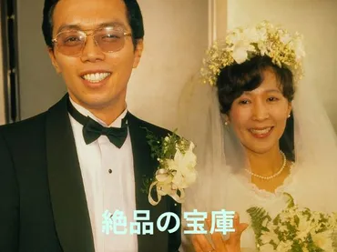 所ジョージの奥さんと家族写真を調査！再婚しない理由も解説 
