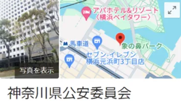 藤井風の自宅マンションはどこにある?立川から神奈川県に引っ越した可能性大