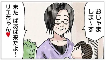 義母のアポなし訪問が頻繁に。夫の言葉に絶句！／どちらかの家庭が崩壊する漫画1（6） 