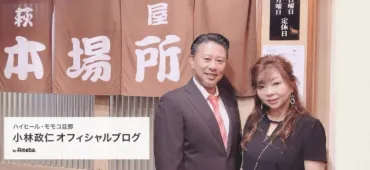 ハイヒールモモコさんの息子さんたちがイケメンだと話題!