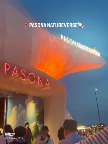 大阪・関西万博のPASONA NATUREVERSE体験レポート