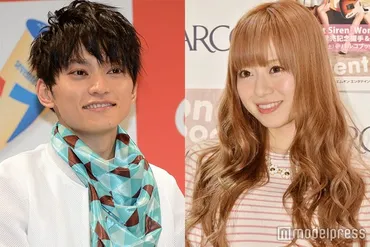 AAA日高光啓とサイサイ・黒坂優香子に熱愛報道 双方所属事務所がコメント 