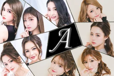 関西屈指の有名店！エースグループがついにLuLINEに初登場♡ 