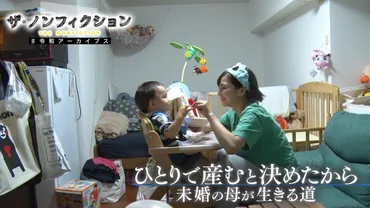 シングルマザー サキの物語：カフェ経営と出産、困難を乗り越えて？シングルマザー サキ、カフェ経営と出産を通して見つけた希望