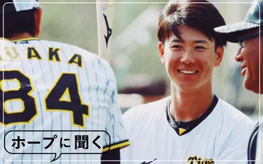 阪神山田脩也】世代ＮＯ・１遊撃手の野望、スキンケア、がっつり飯/連載〈62〉 