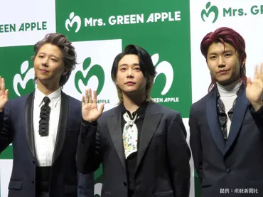 Mrs. GREEN APPLE』野外ライブの『騒音』に謝罪 「再発防止に努めてまいります」 – grape グレイプ