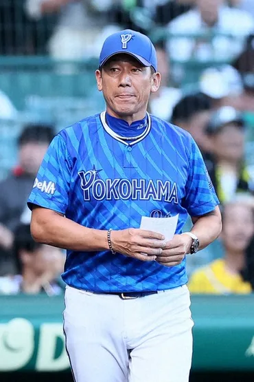三浦大輔監督の決断、DeNAベイスターズの未来は？～栄光と責任、プロデュース愛、采配の軌跡を振り返る～三浦監督、電撃辞任！その真相と、DeNAの未来予想図