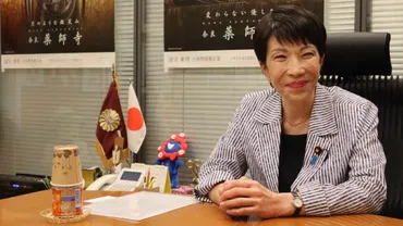 高市早苗氏の政治と思想：日本の未来を切り開く？高市早苗氏の政策と思想を徹底解説！未来へのビジョンとは？