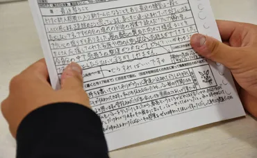 春高バレー常連校、元日本代表主将の監督が体罰 被害部員は不登校に（毎日新聞） 