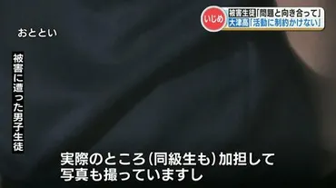 尾木ママ「これは完全に隠蔽体質を露呈したと思いますね」大津高校サッカー部いじめ問題を ゛批判゛ 