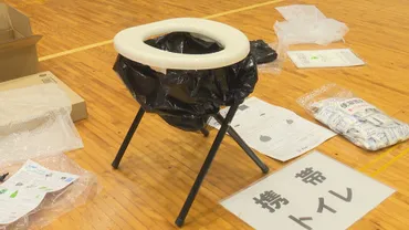 中郷区避難所運営訓練 簡易トイレの組み立て体験 