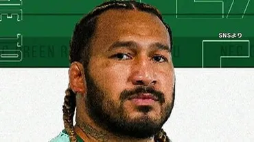 ラウタイミ逮捕で揺れるラグビー界！無免許＆酒気帯び運転の真相は？フェツアニ・ラウタイミ選手逮捕。日本ラグビー界に衝撃。