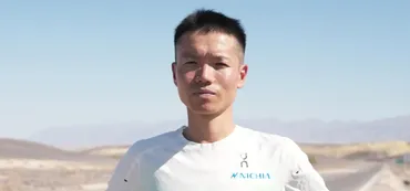 石川佳彦（ウルトラマラソンランナー） 