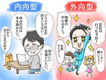 恋愛に悩む内向的な人へ。うまく恋愛するために覚えておくべき3つの秘訣 