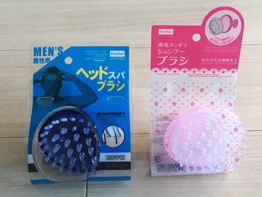 100均検証】ダイソーの頭皮用「ヘッドスパブラシ」を使ってみた結果… 