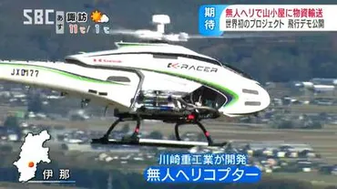岳沢小屋の魅力と安全な登山情報：2025年夏山シーズンに向けて、安全登山への注意喚起？上高地岳沢小屋の物価、ヘリコプター輸送、2025年シーズンに向けた安全登山情報