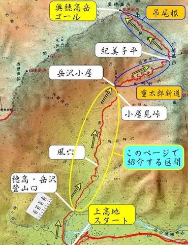 創楽 重太郎新道から登る奥穂高岳・日帰り登山（③岳沢登山口→岳沢小屋ルート紹介）焼岳が見えて来ます！