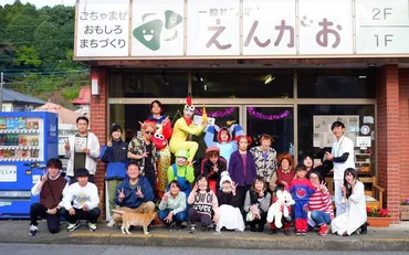 若者も高齢者も゛ごちゃまぜ゛！ 孤立ふせぐシェアハウスや居酒屋などへの空き家活用 訪問型生活支援「えんがお」栃木県大田原市