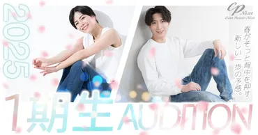 タレント分析】木村拓哉のキャリアと成功の秘訣、SNS戦略を深掘り！【俳優・女優になりたい】