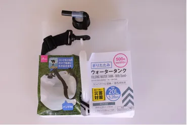 100均防災グッズは使える？ダイソー、セリア、キャンドゥのおすすめ商品を紹介！(使える？)100均防災グッズのススメ｜ダイソー、セリア、キャンドゥの商品を徹底解説