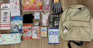 ダイソーで作る防災バッグ】地震・台風などの備えに！今買っておきたい防災グッズ17選 