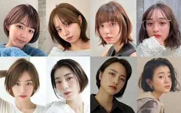2025最新】30代に似合う「レイヤーボブ」が見つかる！前髪×顔型別おすすめ36選 
