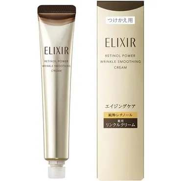 資生堂 エリクシール レチノパワー リンクルクリーム ｂａ Ｌ レフィル (22g) シワ改善 ふっくら 柔らか【送料無料】【医薬部外品】