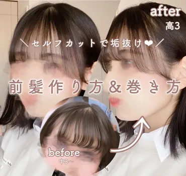 ザ・プロダクト・miseenscene・ケープのヘアケア・スタイリングを使った口コミ 