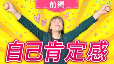 思春期の子どもは黙って見守る！ 