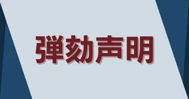 中核派の内紛劇とは？全学連、三里塚への影響は？（矢嶋尋氏、石田真弓氏、内ゲバ、全学連）中核派の内紛、全学連のデモ、三里塚闘争への影響