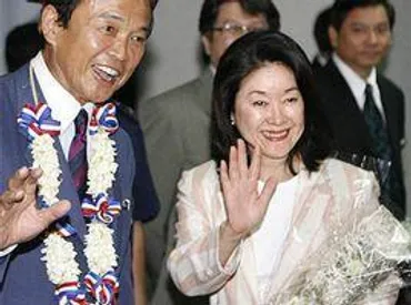 麻生千賀子
