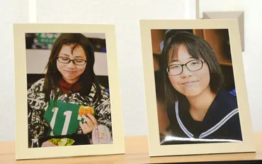 旭川いじめ問題、第三者委員会の最終報告はどうなる？真相と課題を徹底解説？旭川いじめ問題：隠蔽された真実と遺族の苦悩